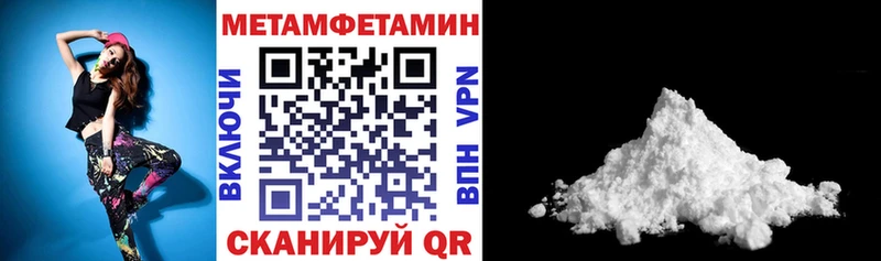 АМФЕТАМИН VHQ  наркошоп  Харовск 