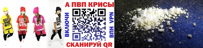 KRAKEN онион  закладки  Харовск  APVP крисы CK 