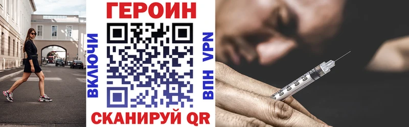 ГЕРОИН афганец  MEGA ONION  Харовск 