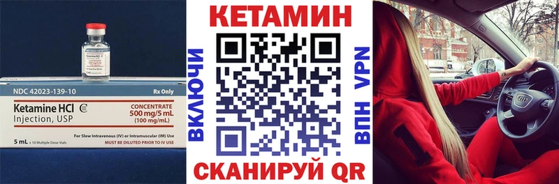 Кетамин VHQ  Харовск 