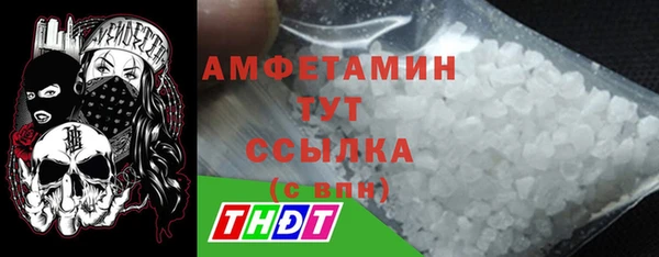 кристаллы Алзамай