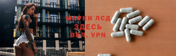 кристаллы Алзамай