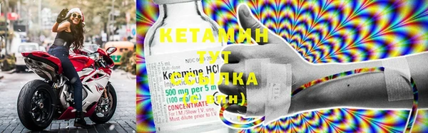 кристаллы Алзамай