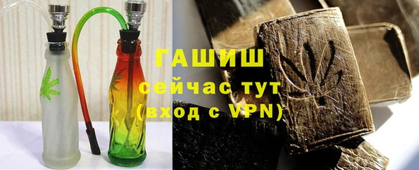 кристаллы Алзамай