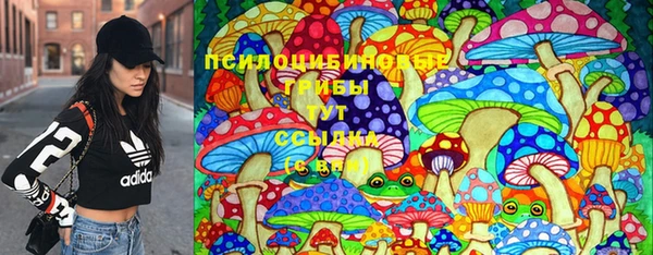кристаллы Алзамай