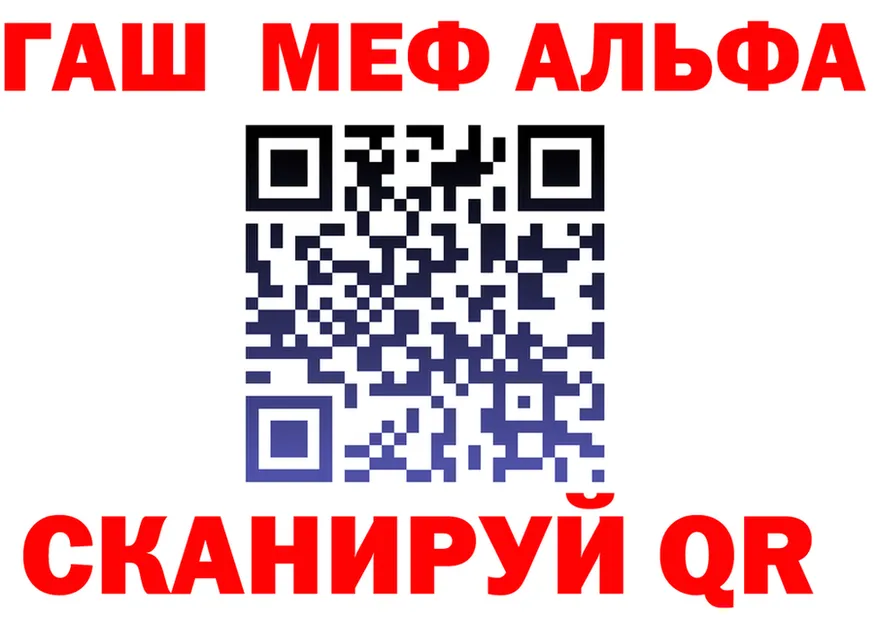 АМФ VHQ зеркало площадка omg Харовск