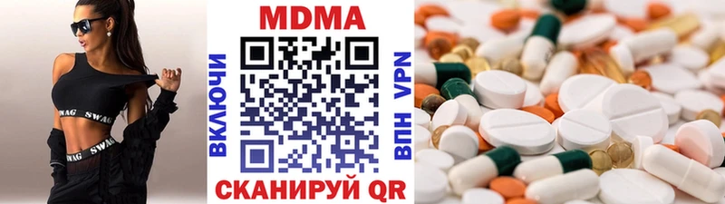 MDMA молли  Харовск 