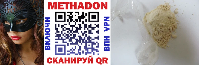 KRAKEN ONION где найти Харовск МЕТАДОН VHQ