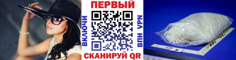 Первитин пудра  наркотики  Харовск 