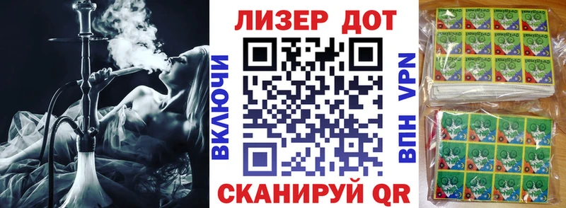 ОМГ ОМГ Харовск Марки N-bome 1,5мг