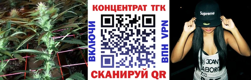 дарнет шоп  Харовск  Дистиллят ТГК концентрат 