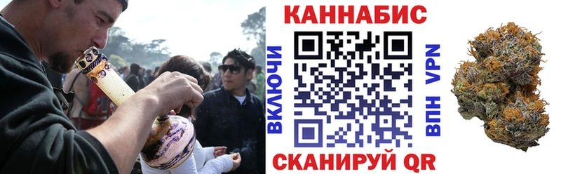 Конопля гибрид купить Харовск